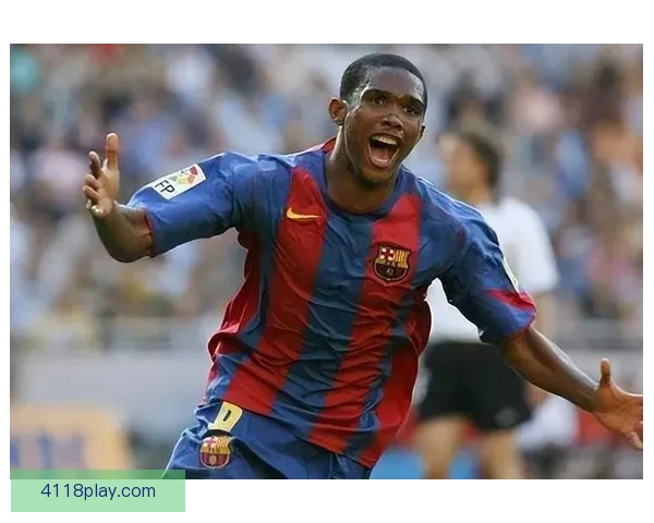 以非洲第一人猎豹埃托奥如何被梅西彻底征服的传奇故事足球赛场上的巅峰对决